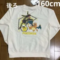 ポケモントレーナー160cm①