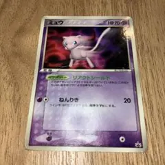 ミュウ PROMO PCG-Pプロモカード 091/PCG-P