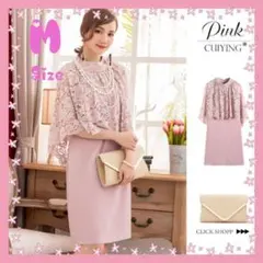 レースワンピース　パーティ用ワンピース　結婚式　謝恩会　発表会　合コン