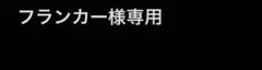 大阪桐蔭ラグビー 覇気ロンT - メルカリ
