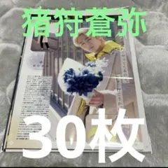 Item thumbnail for item bee5a6bd-e3a6-4284-ae8c-1a8eccaca4a2