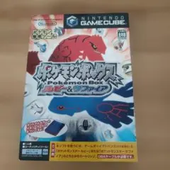 2026年最新】ポケモン ルビー サファイアの人気アイテム - メルカリ