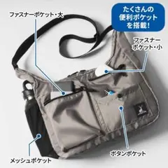 monomax ショルダーバッグ