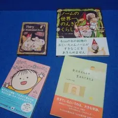 2025年最新】絵本作家のぶみの人気アイテム - メルカリ