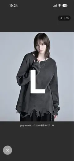 ADRER waffle damage long-T / ワッフルダメージロンTのサムネイル
