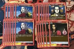 ユニオンアリーナ 嬴政 秦国 デッキパーツ - メルカリ