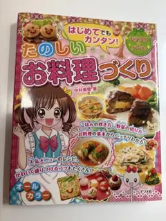 Item thumbnail for item a295bf10-645e-451d-8bc3-e6918ffad15e