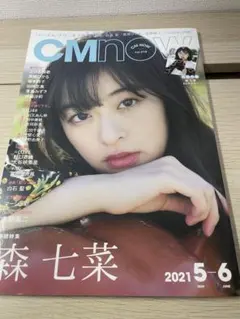 乾雅博様 リクエスト 2点 まとめ商品