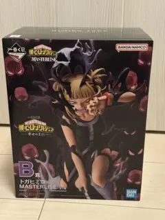 一番くじ 僕のヒーローアカデミア 幸せの上に B賞 トガヒミコ フィギュア