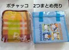 ヤマダ電機 ポチャッコ クーラーバッグ　＆　ブランケットのサムネイル
