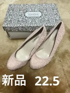RANDA ハイヒール　22.5 新品