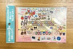 【新品未開封】明治 meiji サンリオキャラクターズ B6ノート 限定 非売品