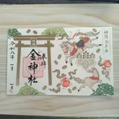 ヤハウェ様 リクエスト 4点 まとめ商品