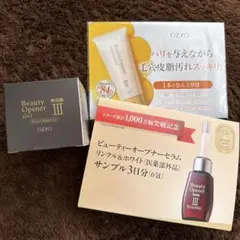 2026年最新】ビューティーオープナージェルの人気アイテム - メルカリ