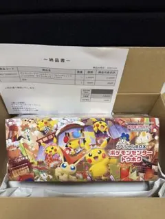 Item thumbnail for item 379ebac8-e483-4fe9-b5bc-0ad9cc286d97