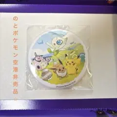 포켓몬 캔 배지 비매품 ！のと里山 포켓몬 ・ウィズ・ユー空港限定！新品 미개봉