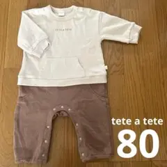tete a tete カバーオール 80