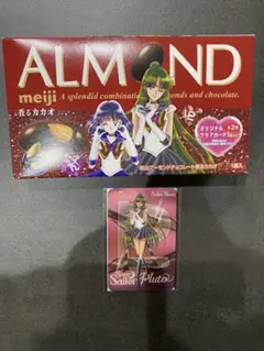 明治　セーラームーン　クリアカード　セーラープルート　冥王せつな