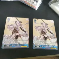 ヴァイスシュヴァルツ ラストキングダム クラウン PR - メルカリ