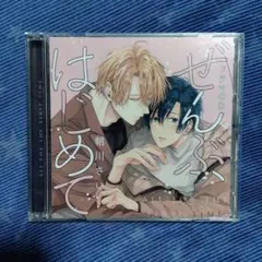 ぜんぶ、はじめて 朝川さい ドラマCD BL - メルカリ 朝川さい ぜんぶ、はじめて ドラマCD