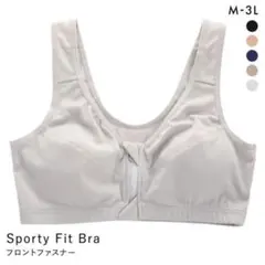 Sporty Fit Bra フロントファスナー ライトグレー Mのサムネイル