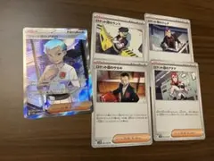ポケモンカード ロケット団　9枚セット