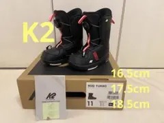【美品】K2 MINI TURBO スノーボードブーツ 11K キッズ