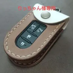 （64）りっちゃん様専用