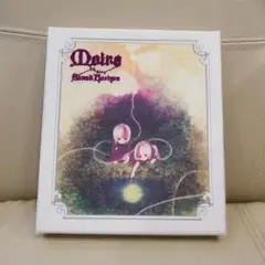 初回限定盤 Moira Sound Horizon