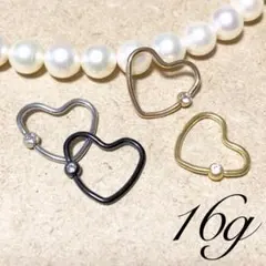 16g ハート CBR キャプティブ ストーン　ボディピアス 軟骨