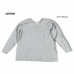 LEPSIM カットソー　ベージュ　フリーサイズ