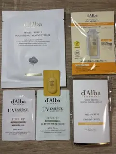d'Alba ダルバ スキンケア 試供品まとめ売り