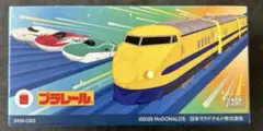 マクドナルド　ハッピーセット　プラレール　ブルーディスタンス　スペシャルカラー