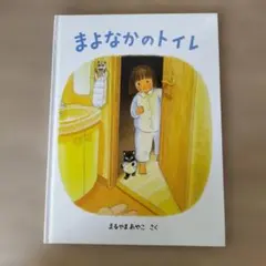 ぷーたん★プロフ読んでね様 リクエスト 2点 まとめ商品