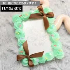 売りつくしセール！B8 ホイップデコ トレカケース 硬質ケース デコ 緑 茶色