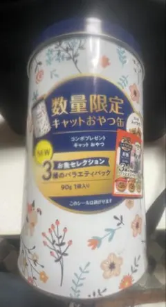 【超激レア！ヴィンテージ！】USJ ユニバーサルスタジオジャパン 缶 ユニバーサルスタジオジャパン アソート4カンセット(缶のみ) - メルカリ