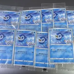 ポケモンカード ポッチャマ プロモ 未開封 9枚