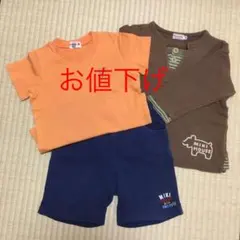 ミキハウス 100センチセット 3枚