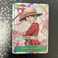 ONE PIECE カードゲーム モンキー・D・ルフィ　op13-118