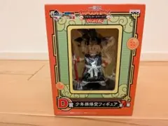 2026年最新】D賞 少年孫悟空フィギュアの人気アイテム - メルカリ