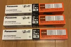 Panasonic おたっくす用 インクフィルム KX-FAN190W 3箱のサムネイル