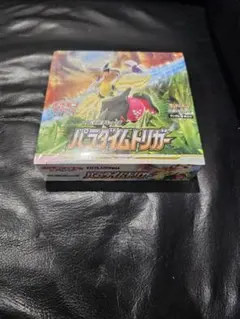 新品 ポケモンカードゲーム パラダイムトリガー 1BOX