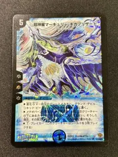2025年最新】マーキュリーギガブリザードの人気アイテム - メルカリ