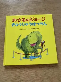 ひろゆき様 リクエスト 2点 まとめ商品