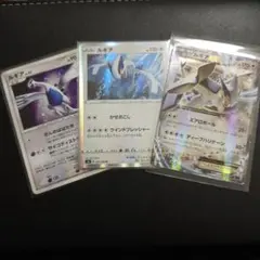【旧裏】ルギア プレミアムファイル ルギア 旧裏 プレミアムファイル - メルカリ