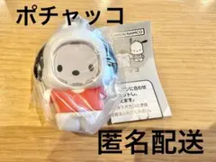サンリオ フォトフレームマスコット2 ガチャガチャ ポチャッコ 新品未使用未開封