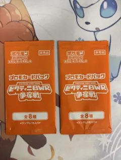 2025年最新】ビクティニ BWRの人気アイテム - メルカリ