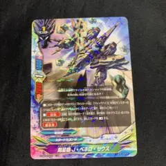 バディファイト　究極レア等まとめ売り　（ソードアートオンライン　カード含む） Amazon.co.jp: 狂気の色 クラディール レア バディファイト