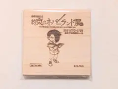 約束のネバーランド　アートコースター　まとめ売り 約束のネバーランド アートコースター まとめ売り 2025年最新