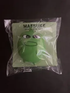 2026年最新】モーリーファンタジー限定 マエスケの人気アイテム - メルカリ